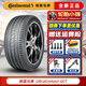 德國馬牌（Continental）輪胎 UltraContact UC7 215/60R16 95V 適配帕薩特 汽車輪胎