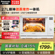 松下（Panasonic） 【國家補(bǔ)貼】微波爐27升家用微波爐微蒸烤一體機(jī)蒸烤箱微波爐烤箱一體機(jī)蒸烤微波一體機(jī) NN-DS57MWXPE