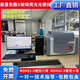 能量色散熒光光譜儀鹵素環(huán)保檢測(cè)涂鍍層測(cè)厚重金屬合金分析 熒光光譜儀