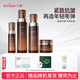 丸碧丸碧逆時光水乳套裝緊致抗皺淡紋水120ml+乳100ml+精華30ml+霜50g