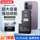 德基蘋(píng)果14pro電池【上門(mén)安裝丨旗艦版3400mAh】適用于iPhone14 Pro蘋(píng)果手機內置電池大容量換新
