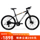 美利達(dá)（MERIDA）25款  雄獅660 山地自行車(chē) 禧瑪諾 24速 培林花鼓  油壓碟剎 麗黑 26*19 (建議身高178-185CM)