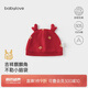 babylove嬰兒胎帽春季紅色新年初生兒滿(mǎn)月寶寶純棉帽子新生兒護(hù)囟門(mén)帽