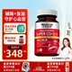 萊特維健輔酶Q10軟膠囊200mg*200粒高含量含深海魚(yú)油coq10進(jìn)口