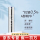 ZO SKIN HEALTHzo skin a醇美國Health 視黃醇維A醇精華液提亮膚色 視黃醇維A(濃度0.25%) 50ml