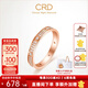 CRD克徠帝【現(xiàn)貨閃發(fā)】18K玫瑰金鉆石女戒鉆石戒指訂婚結(jié)婚戒指 主石約20分|12-15指圈