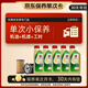 嘉實(shí)多（Castrol）保養(yǎng)單次卡 含機(jī)油機(jī)濾工時(shí) 極護(hù) SP/GF-6 0W-20 5L 亞太版