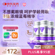 湯臣倍健Yep藍(lán)莓葉黃素酯糖果片60片*3瓶 8倍精華 護(hù)眼葉黃素兒童4-17歲