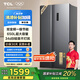 TCL 650升T3超大容量超薄冰箱對開(kāi)雙開(kāi)門(mén)一級能效雙循環(huán)風(fēng)冷無(wú)霜一體雙變頻34分貝R650T3-S晶巖灰