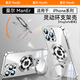 曼爾（ManEr）【順豐】適用蘋果16pro max手機殼360°磁吸支架電鍍PCiPhone15pro保護套自帶鏡頭膜14ProMax硬殼 透明色 iPhone 16 Pro Max