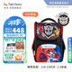 TigerFamily虎米兒童書包小學(xué)生1-3年級女男護(hù)脊減負(fù)大容量雙肩背包