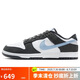 耐克NIKE男子休閑板鞋 DUNK 經(jīng)典緩震運動鞋 IB3079-100黑白藍40