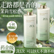 ZCL控油去屑洗發(fā)水露男女士二硫化硒止癢持久蓬松留香洗頭膏金榜第1