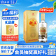 汾酒 吉祥汾酒 清香型白酒 53度 475ml 單瓶裝 送禮宴請 2021年