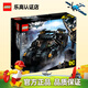 樂高（LEGO）漫威超級英雄兒童積木拼搭玩具男孩家居飾品生日禮物 蝙蝠俠蝙蝠戰(zhàn)車 76239
