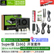 英偉達(dá)（NVIDIA）Jetson ORIN NX Super開(kāi)發(fā)套件AI人工智能 8/16GB核心 開(kāi)發(fā)板 算力157Tops