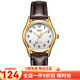 卡西歐（CASIO)手表  經(jīng)典指針系列簡(jiǎn)約皮帶女表 白盤棕色皮帶LTP-1094Q-7B5