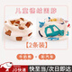 隨燦 德絨A類(lèi)寶寶圍脖兒童秋冬脖套小孩冬季套頭嬰兒圍巾防風(fēng)無(wú)骨保暖 彩汽車(chē)+牛奶熊【2條裝】