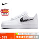 耐克NIKE緩震板鞋女空軍一號(hào) AIR FORCE 1 運(yùn)動(dòng)鞋 IF1686-101白38