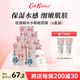 CATH KIDSTON玫瑰精華水嘟嘟面膜（6盒裝）深層保濕補(bǔ)水改善