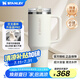 STANLEY巨無(wú)霸杯PRO吸管杯水杯保溫杯不銹鋼杯子大容量辦公1.18L-米白