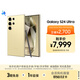 三星Samsung Galaxy S24 Ultra AI手機 第三代驍龍8 游戲手機 2億像素 拍照手機 12GB+512GB 鈦羽黃