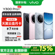 vivo Y300 Pro+ 8GB+128GB 星空銀 7300mAh超薄藍(lán)海電池 第三代驍龍7s AI手機(jī)*【贈(zèng)云盤】