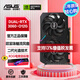 華碩DUAL GeForce RTX 3050 O6G/3060  O12G V2電競游戲臺式DIY電腦主機(jī)顯卡 DUAL-RTX3060-O12G-V2