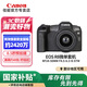 佳能（Canon）r8全畫幅微單相機 6k超采樣vlog視頻高速輕量專微相機 EOS R8數(shù)碼相機 EOS R8(24-50mm）套機 官方標配【不含配件 推薦加購套餐配置】
