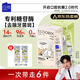 白惜漱口水便攜2盒裝12ml*20條白桃青提益生菌男女抗糖口臭獨立小包裝