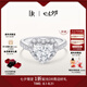 DR【冠軍同款】求婚鉆戒K金心形鉆石克拉戒指真心戒紀(jì)念禮物WJ0339 TOP*【共約42分】20分G色VS2證書禮盒
