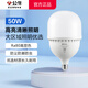 公牛（BULL）LED節(jié)能燈泡超亮家用室內(nèi)照明柱形吊燈客廳臥室E27通用螺口電燈泡 【推薦28-30m2】50w-白光6500k 官方無(wú)頻閃農(nóng)村庭院高亮球泡燈