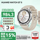 華為（HUAWEI）【國家補貼15%】WATCH GT 5智能手表運動玄璣感知系統(tǒng)血氧心率體溫呼吸監(jiān)測藍牙通話防水男女情緒 46mm 蒼山灰-氟橡膠表帶【送皮表帶+貼膜】