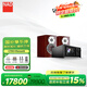 NAD C700 網(wǎng)絡(luò)數(shù)字音頻流媒體功放一體機(jī)專(zhuān)業(yè)音頻解碼器 家用專(zhuān)業(yè)功率放大器藍(lán)牙合并功放USB解碼 【套裝】C700+達(dá)尼皇太子6