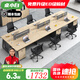 桌小白辦公桌椅組合職員簡約現(xiàn)代辦公家具員工位卡座四人位六人位職員桌 六人位含柜椅【順豐包郵】