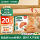 寶寶饞了 鮮蝦片蝦餅含60%鮮蝦肉寶寶零食兒童零食磨牙餅干享寶寶嬰兒食譜 番茄鮮蝦片22g