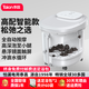 泰昌Taicn足浴盆全自動(dòng)電動(dòng)按摩腳足底智能恒溫加熱高深泡腳桶泡小腿送爸媽老人禮物足療洗腳液晶顯示 【升級款高深桶】6電動(dòng)太極轉盤(pán)+28cm泡至小腿