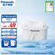 松下（Panasonic）濾水壺濾芯 凈水壺濾芯 過(guò)濾凈水器濾芯 家用濾水壺濾芯 TK-FUNP51-C