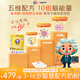 哈德愛因斯坦【四罐】兒童4-17歲神經(jīng)酸800g學(xué)生智慧奶粉DHA ARA提高反應(yīng)力