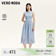 VEROMODA連衣裙2025夏季新款下擺鏤空蕾絲立體花苞裙32527A042 微藍(lán)色 S
