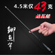 達瓦達瓦鲪鯽魚(yú)竿手桿超輕超細超硬中國十大品牌高碳28調溪流臺釣魚(yú)竿 3.6m 高碳3.6米+原廠(chǎng)竿稍+大禮包