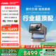 Vidda C2 Ultra 海信4K超高清純?nèi)す庠婆_(tái)投影儀家用家庭影院白天投墻(MCL38激光器+超級(jí)光學(xué)變焦)