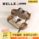 百麗（Belle）張凌赫推薦生巧吐司2代勃肯鞋女25夏新款魔術(shù)貼拖鞋D5Z1DBT5 米白【沈月同款】 （2.0升級） 37 (235mm)