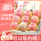 京地達(dá)江蘇新沂水蜜桃凈重8斤單果250g+ 正宗桃子應(yīng)季現(xiàn)貨源頭直發(fā)包郵