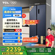 TCL 618升T9對開(kāi)雙開(kāi)門(mén)雙凈味超薄零嵌入式底部散熱大容量家用冰箱一級能?chē)已a貼20%雙循環(huán)R618T9-SQ
