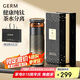 格米（germ）純鈦保溫杯男女士高檔養(yǎng)生水杯茶水分離泡茶杯送禮杯子520ML金