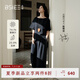本澀 BSIEE趙昭儀同款一字領(lǐng)綁結(jié)短袖套裝2025春季氣質(zhì)舒適通勤兩件套女 藏青色 L