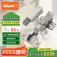 百?。˙LUM）奧地利進(jìn)口CLIP100°半蓋快裝鉸鏈櫥柜衣柜門鉸鏈組合五金配件