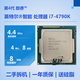 英特爾i5 4460 4570 4590 4670 4690 4690K i7 4770 4790 4790K 4代 CPU 英特爾 i7-4790K 二手+送硅脂