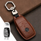 索飾輕奢奔馳鑰匙套適用e級E300L/C260L/C180 GLC300gls真皮汽車(chē)包殼 A款3鍵【咖啡】